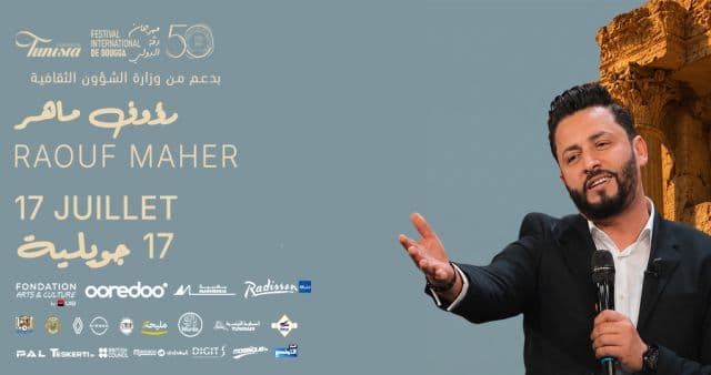 Raouf Maher