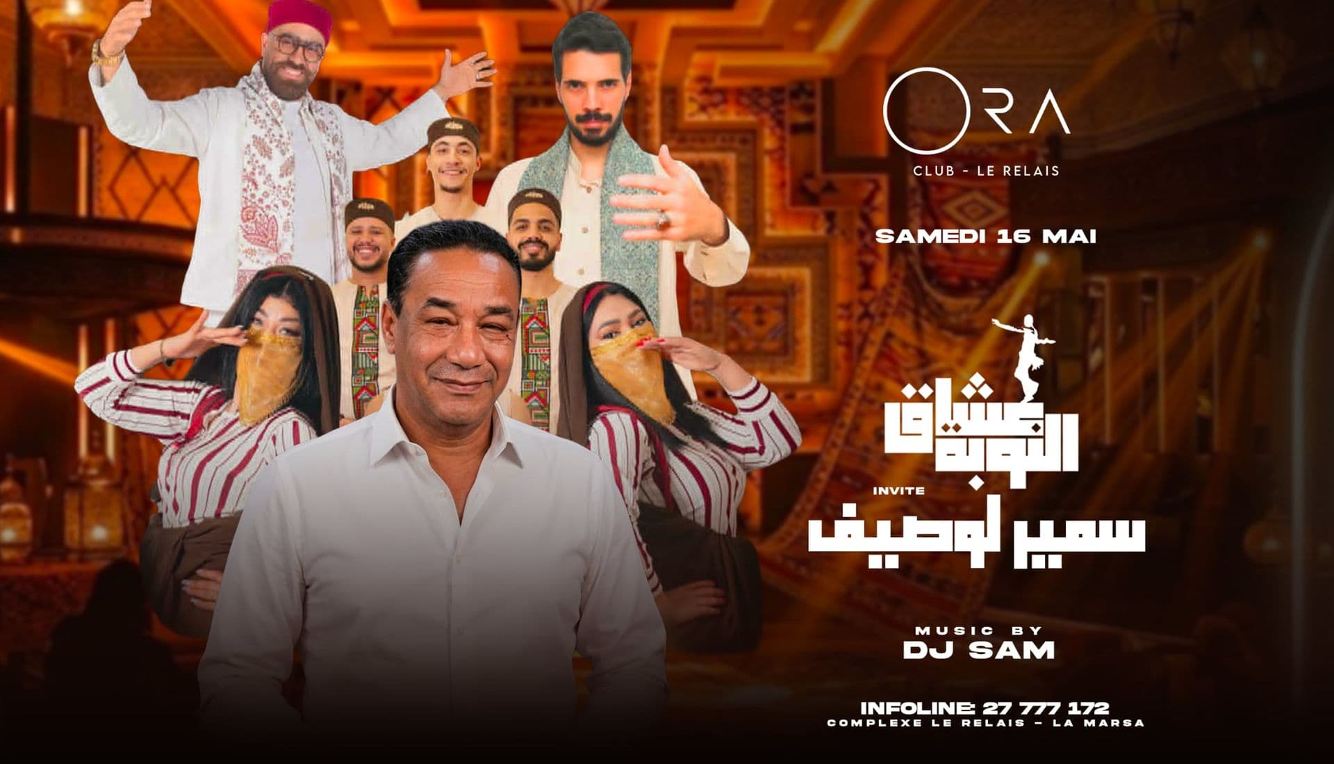 Ocheg Nouba & SAMIR LOUSSIF