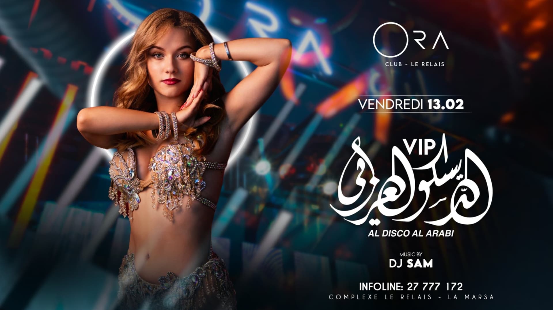 Al Disco Al Arabi VIP - Event poster in Tunis, Tunisia
