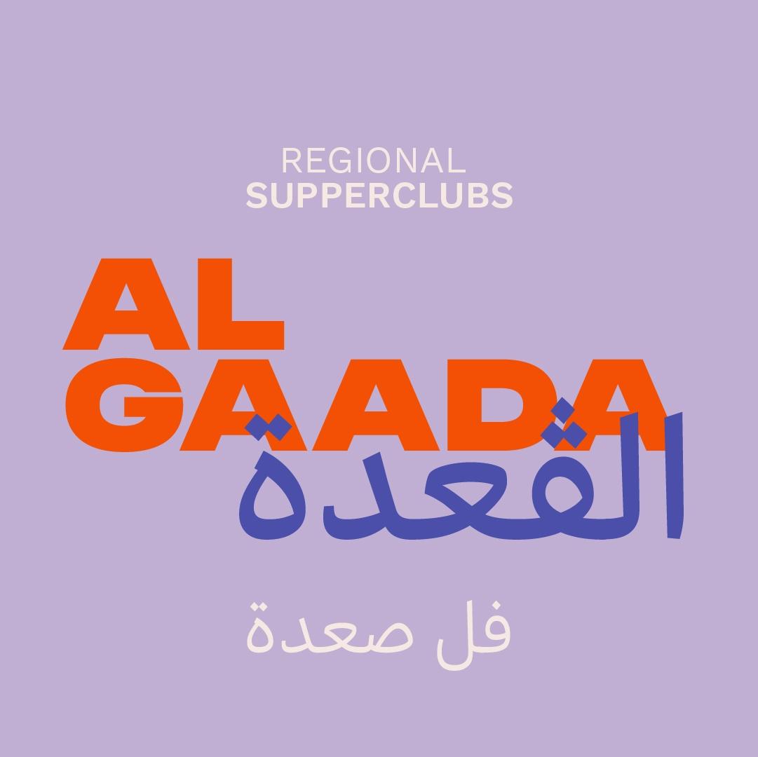 Al Gaada: Kef Supperclub 