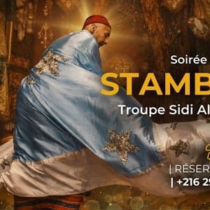 ليلة السطمبالي أمسية رمضانية Nuit du Stambali Spéciale Ramadan