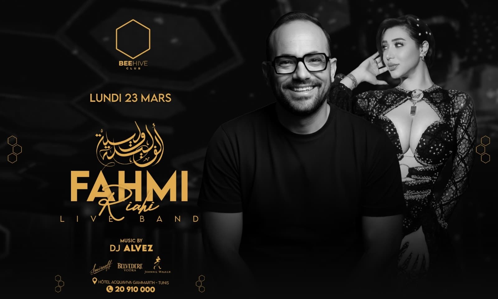 Fahmi Riahi & Alf Lila w Lila VIP