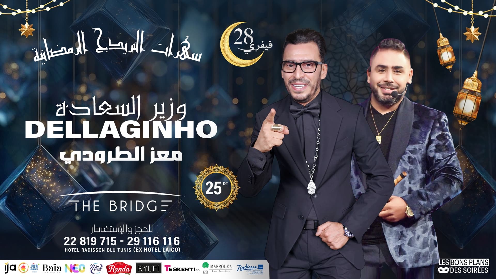 Dellaginho وزير السعادة &Moez Troudi