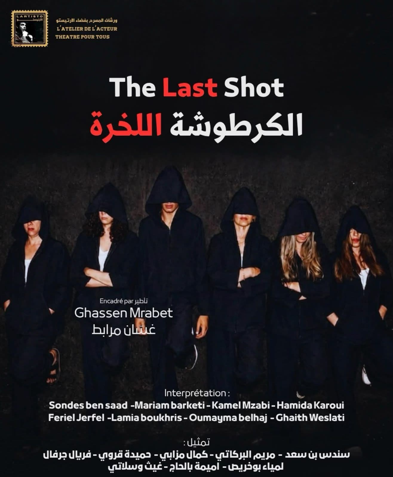 The Last Shot