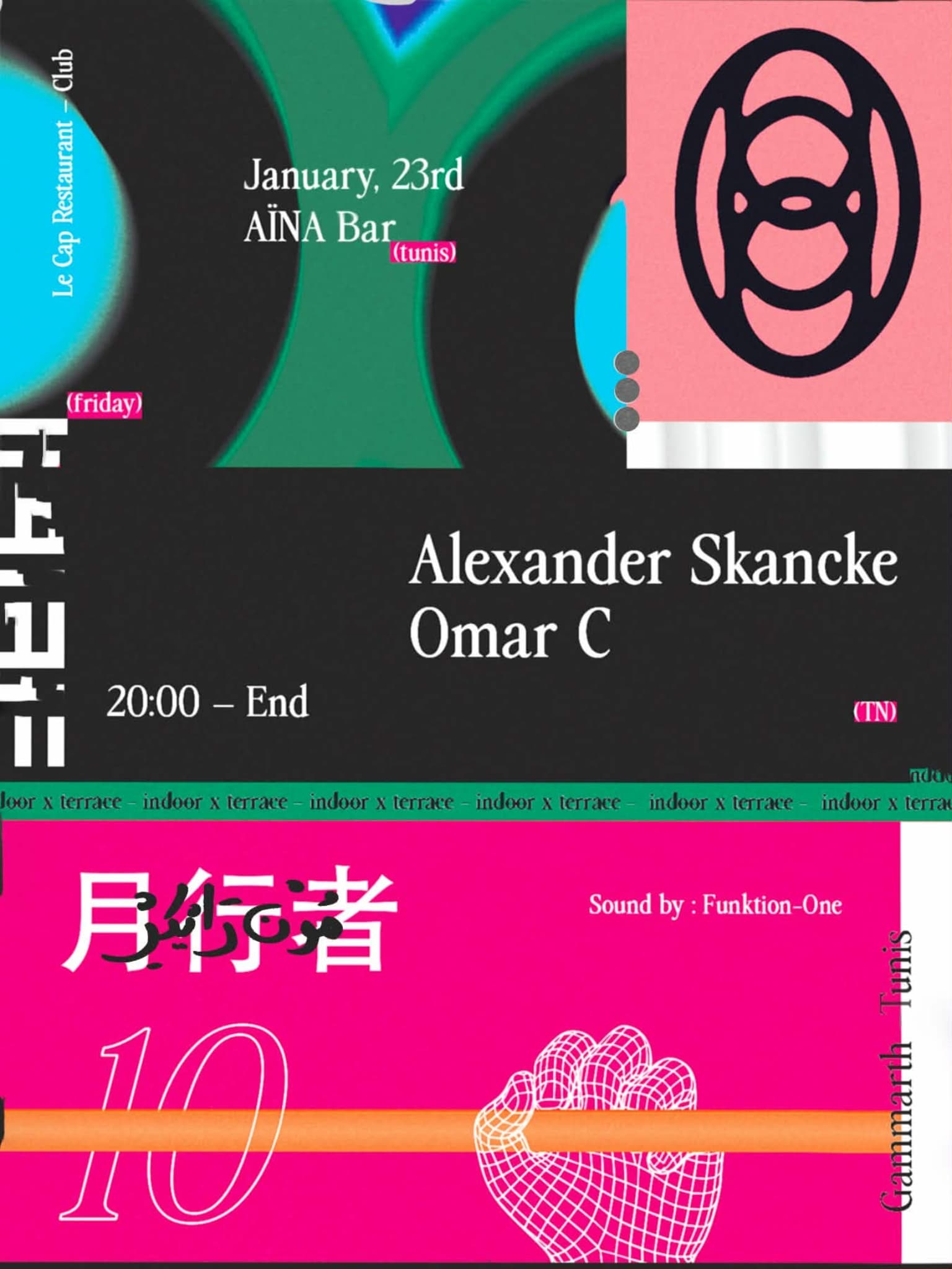 MOONRAKER 10/OMAR C -  ALEXENDER SKANCKE 