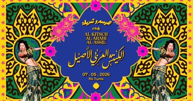Al Kitsh Al Arabi Al assil