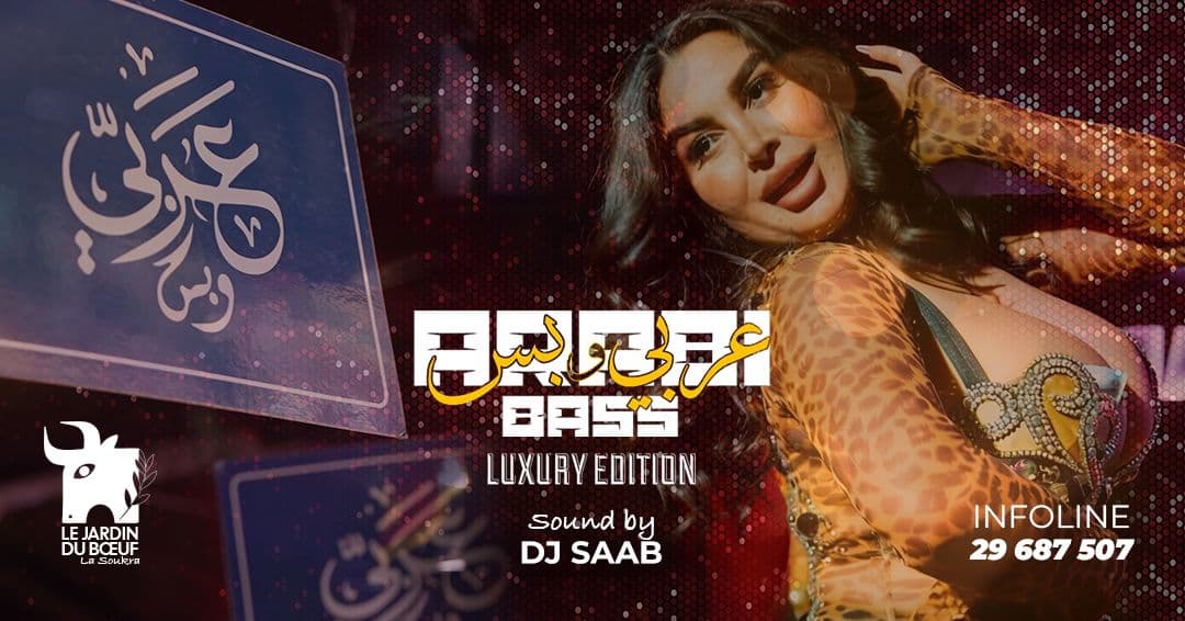 Arabi W Bass ️