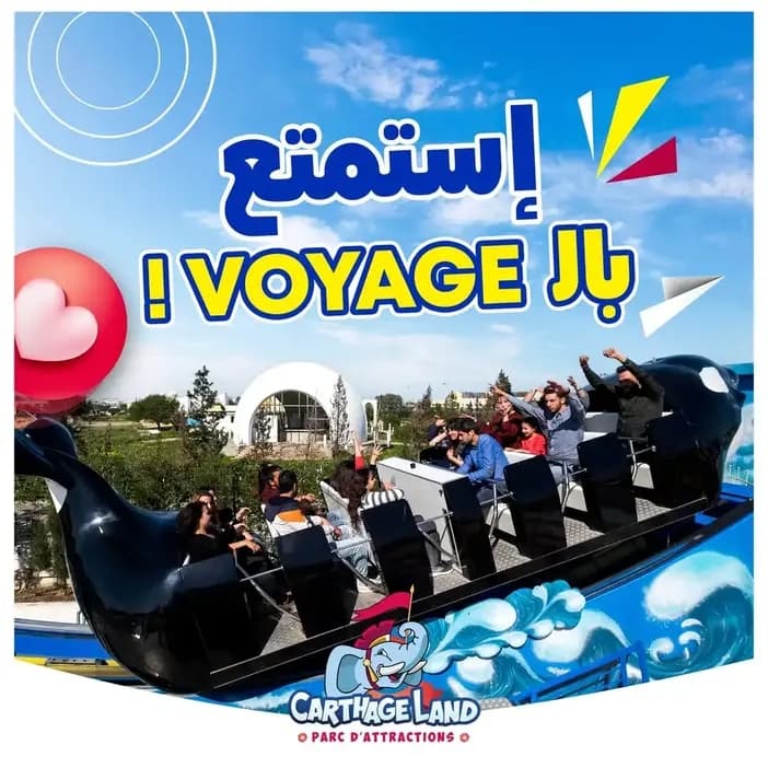 Carthage Land Hammamet - Event poster in Tunis, Tunisia