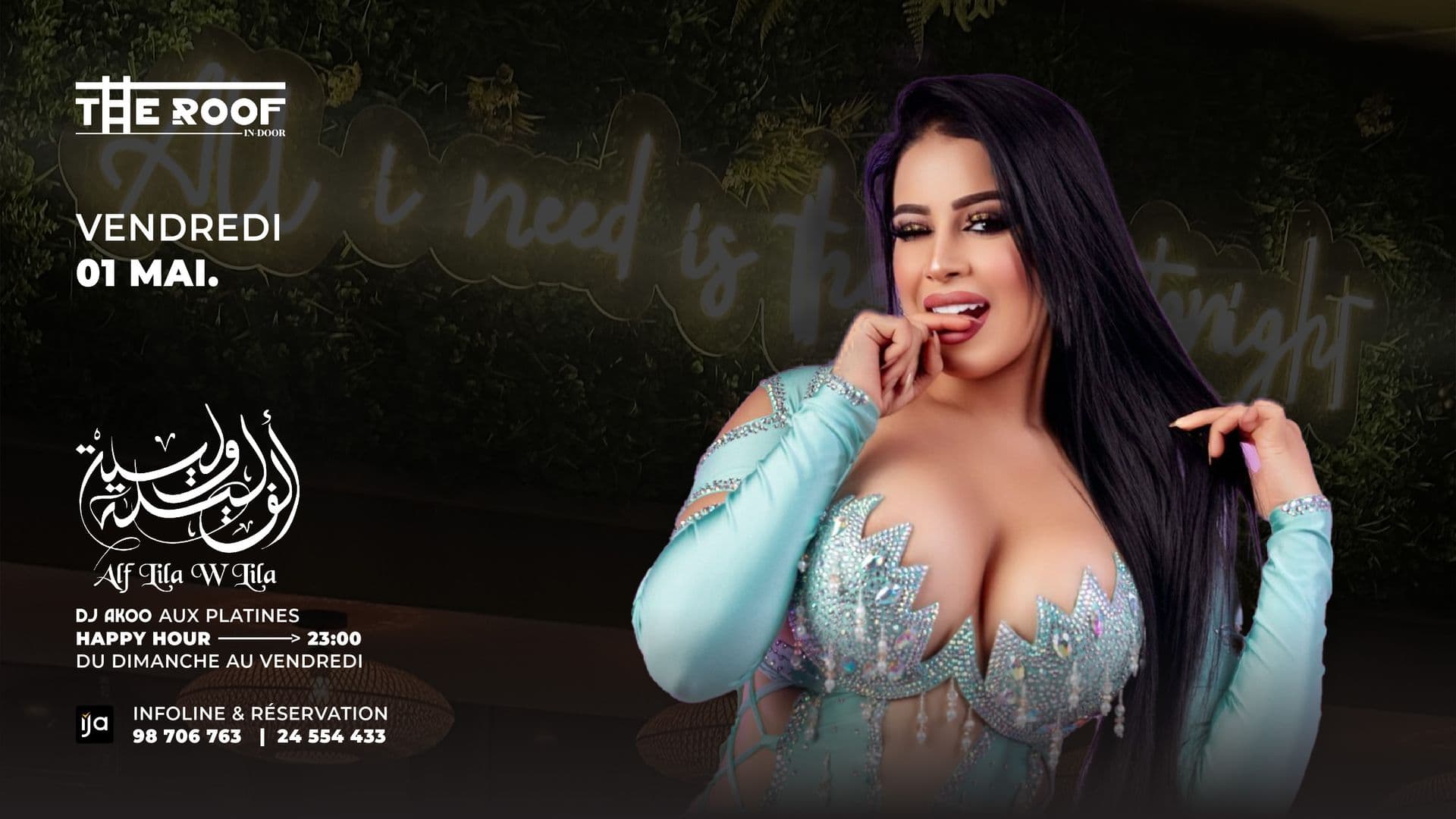ALF LILA W LILA / الف ليلة وليلة