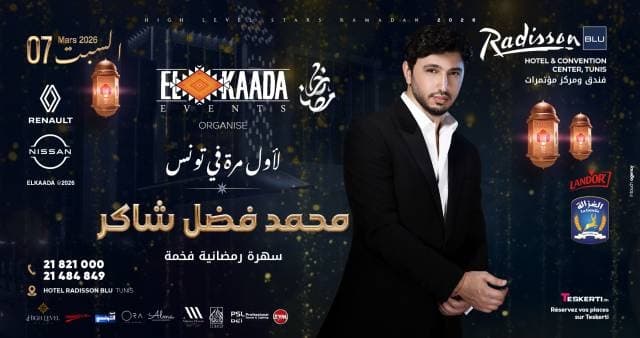 Mohamed fadhel chaker