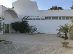 Museum of the Traditional Heritage of Djerba