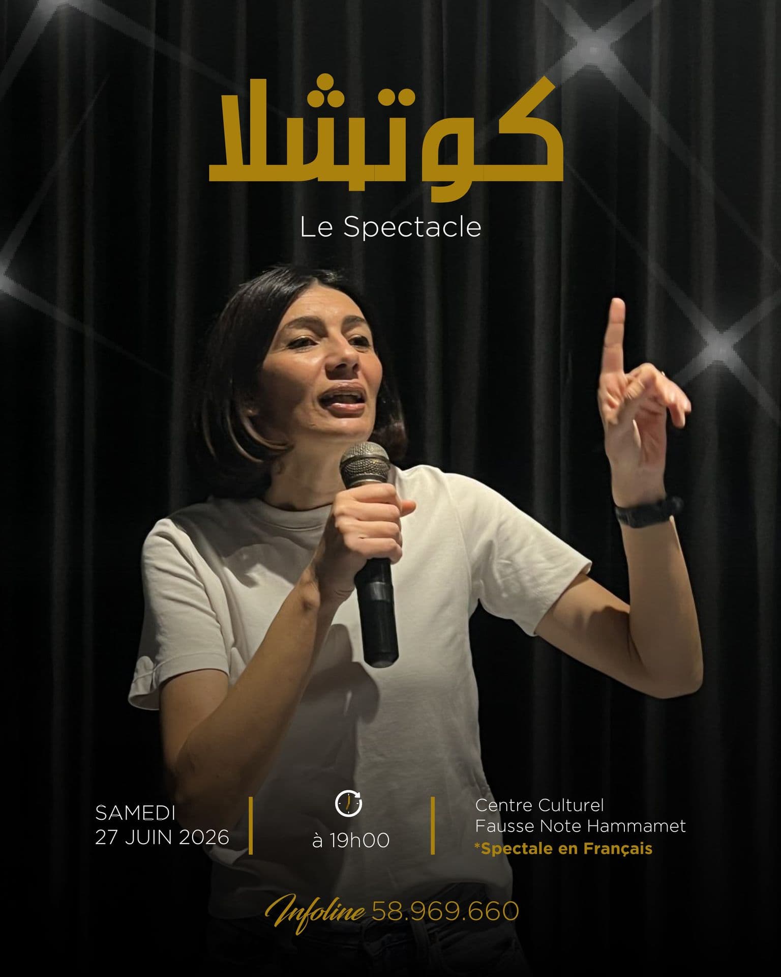 "Coachella" le spectacle  - Centre culturel Fausse Note Hammamet
