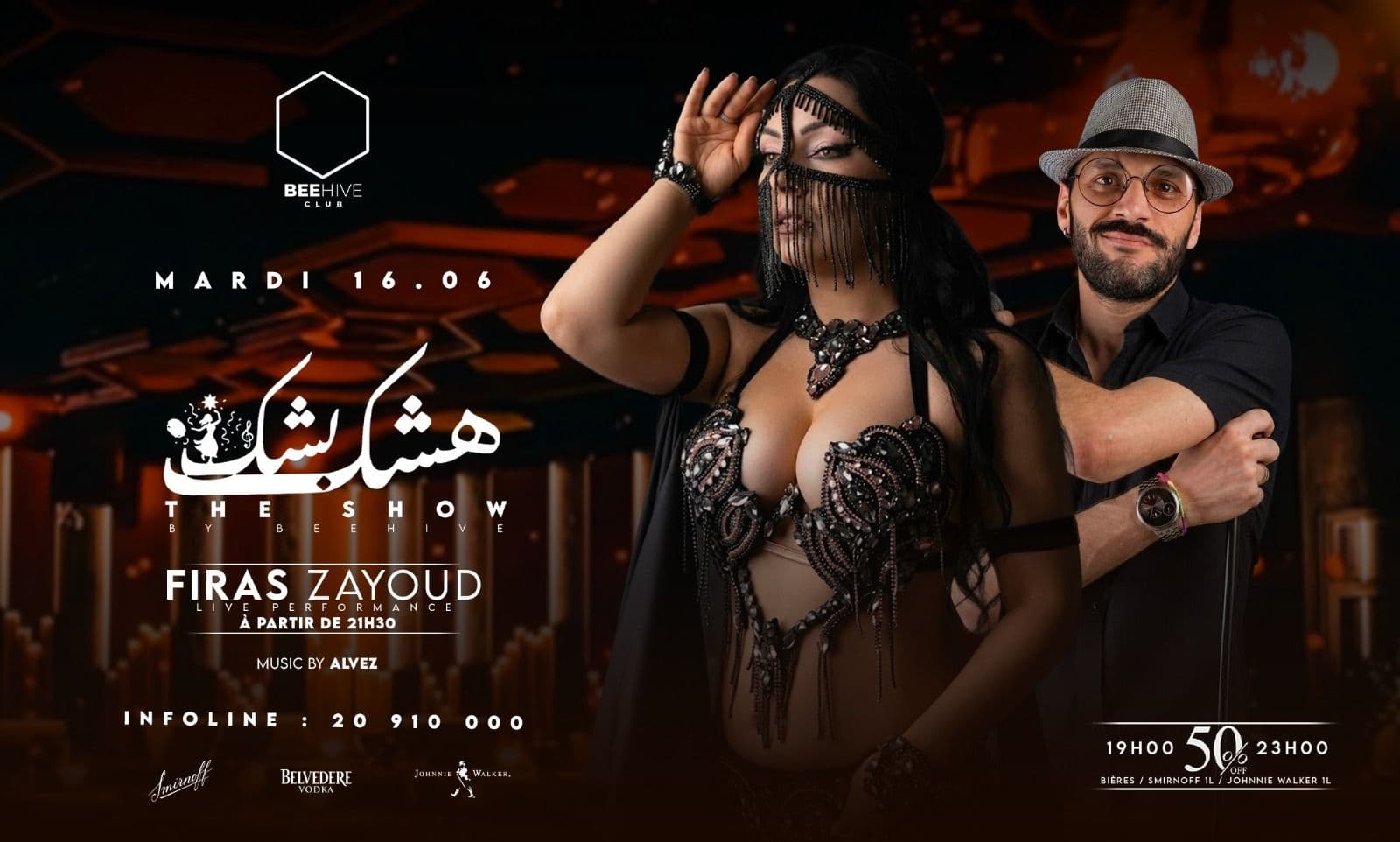 Firas Zayoud & Hishek Bishek Show