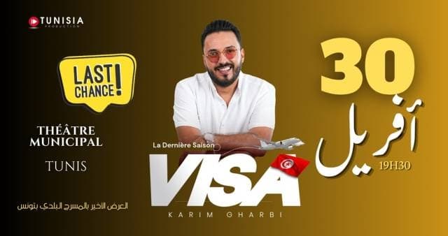 Spectacle Visa - Municipal Theatre