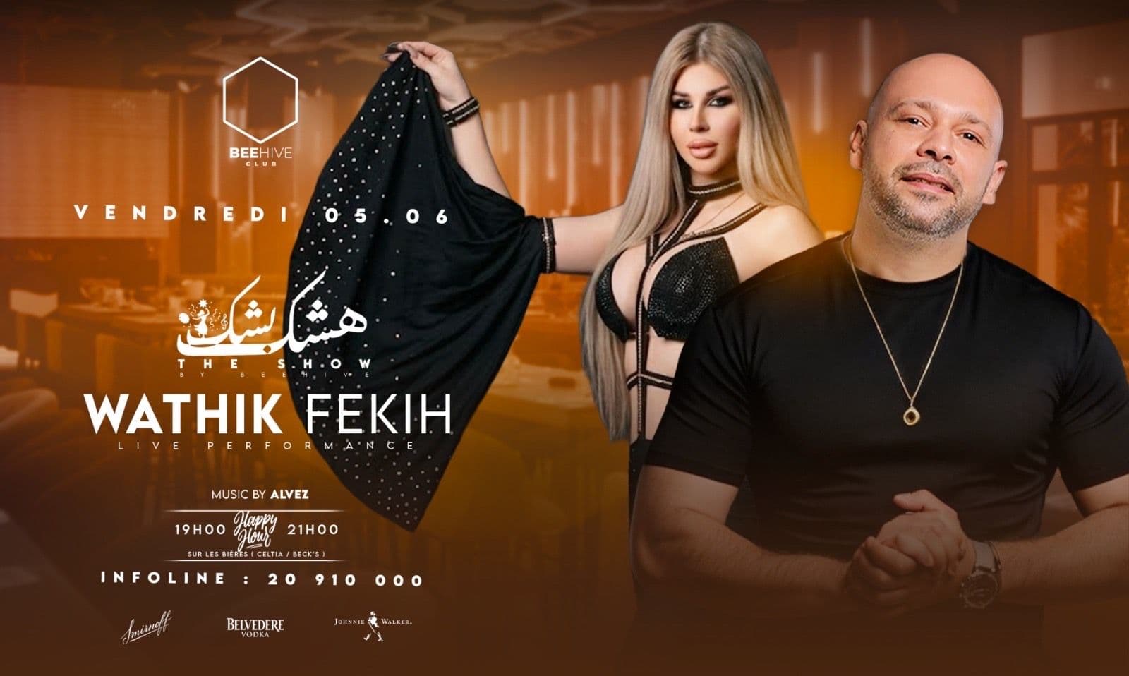 Wathik Fkih & Hishek Bishek Show