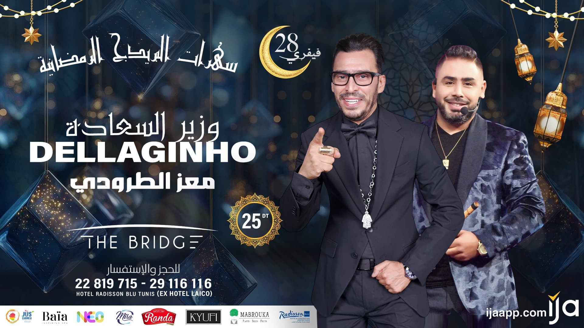 DALLAGINO وزير السعادة