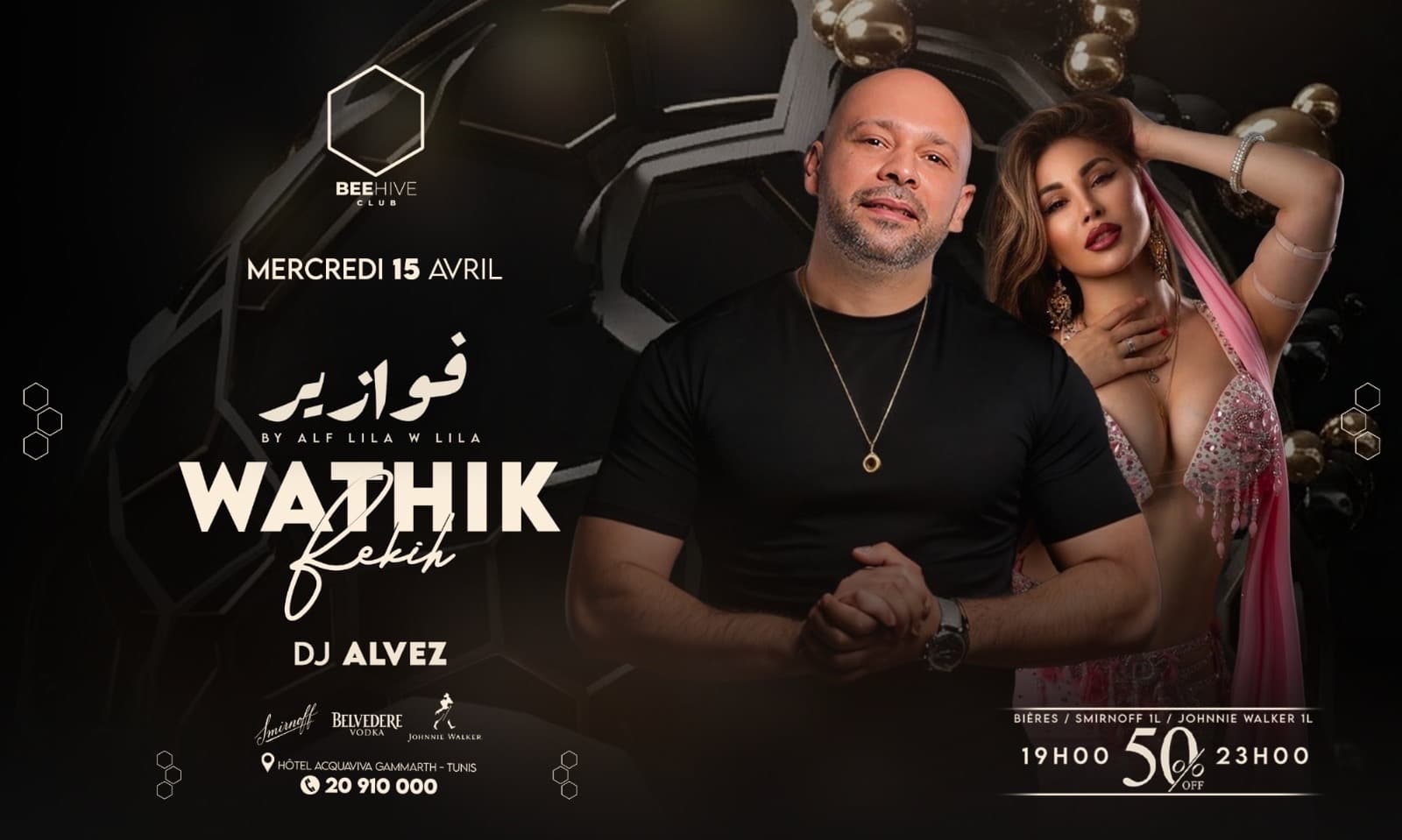 Wathik Fkih & Fawazir Show
