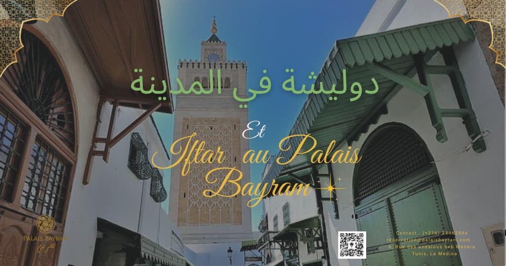 Balade à la médina + iftar au Palais Bayram