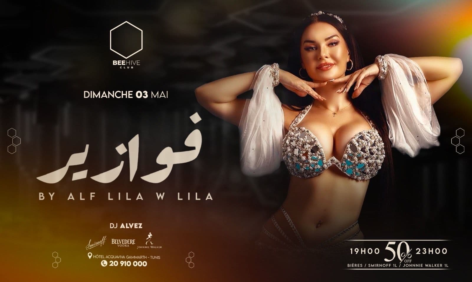 Fawazir By Alf Lila w Lila