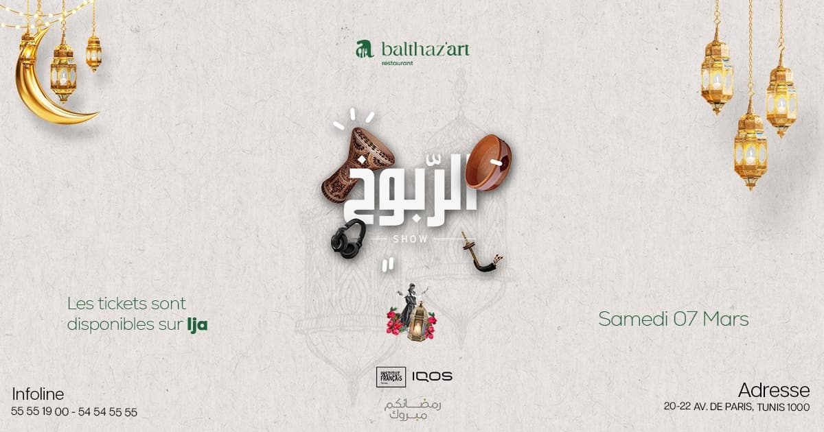 EL RBOUKH SHOW Ramadan Edition