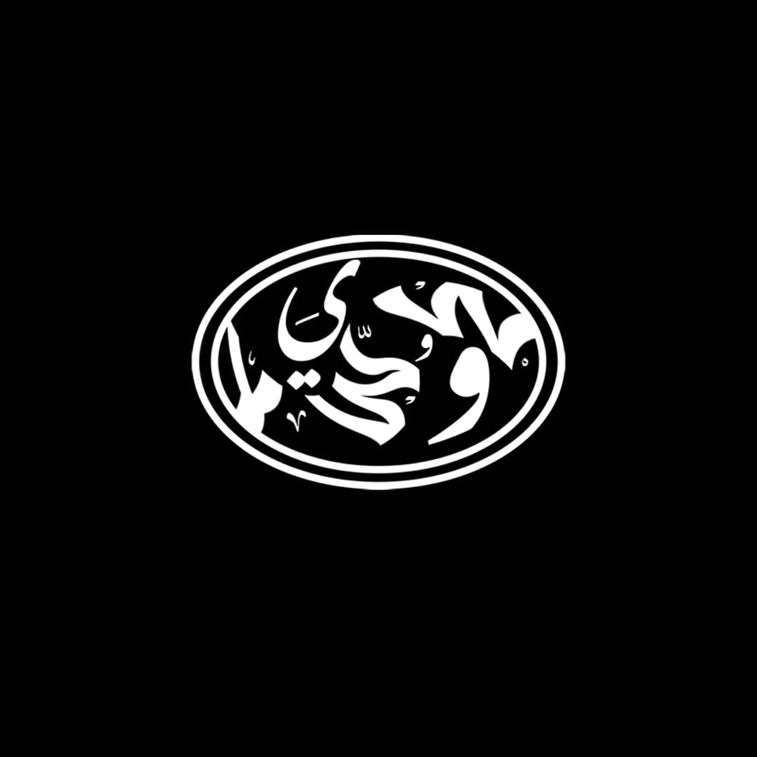 BLCV X YALLA SOUNDSYSTEM