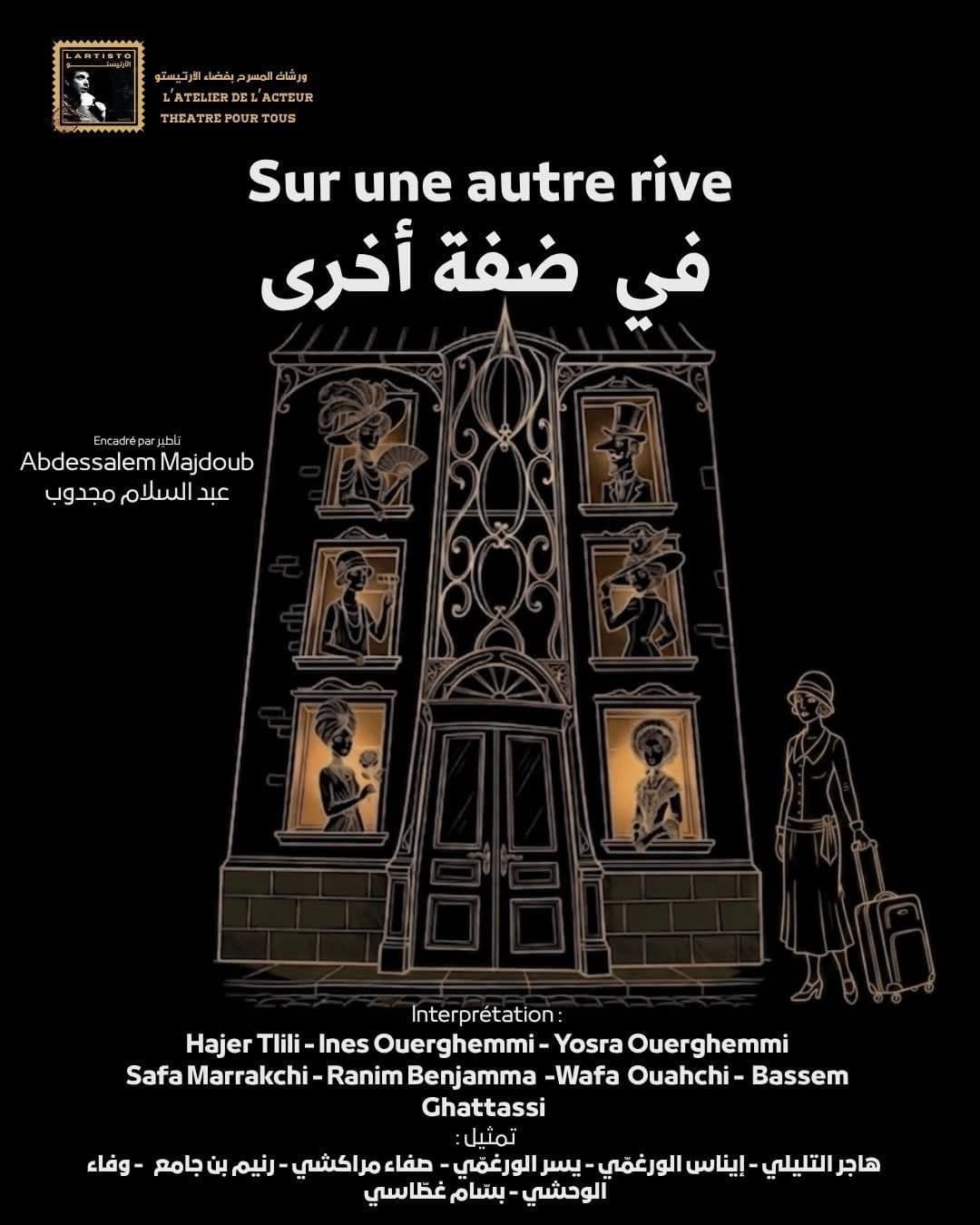 Sur une autre Rive