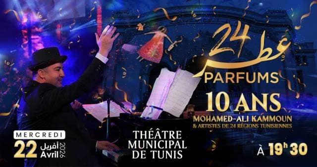 24 Parfums