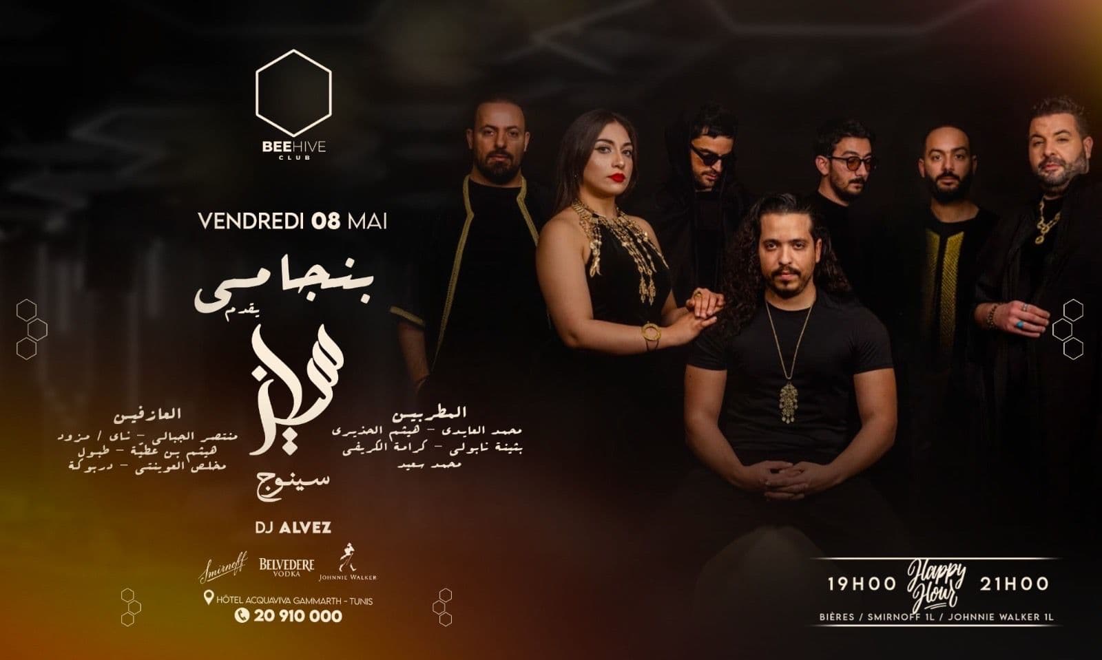 Sinouj Projet By Benjemy
