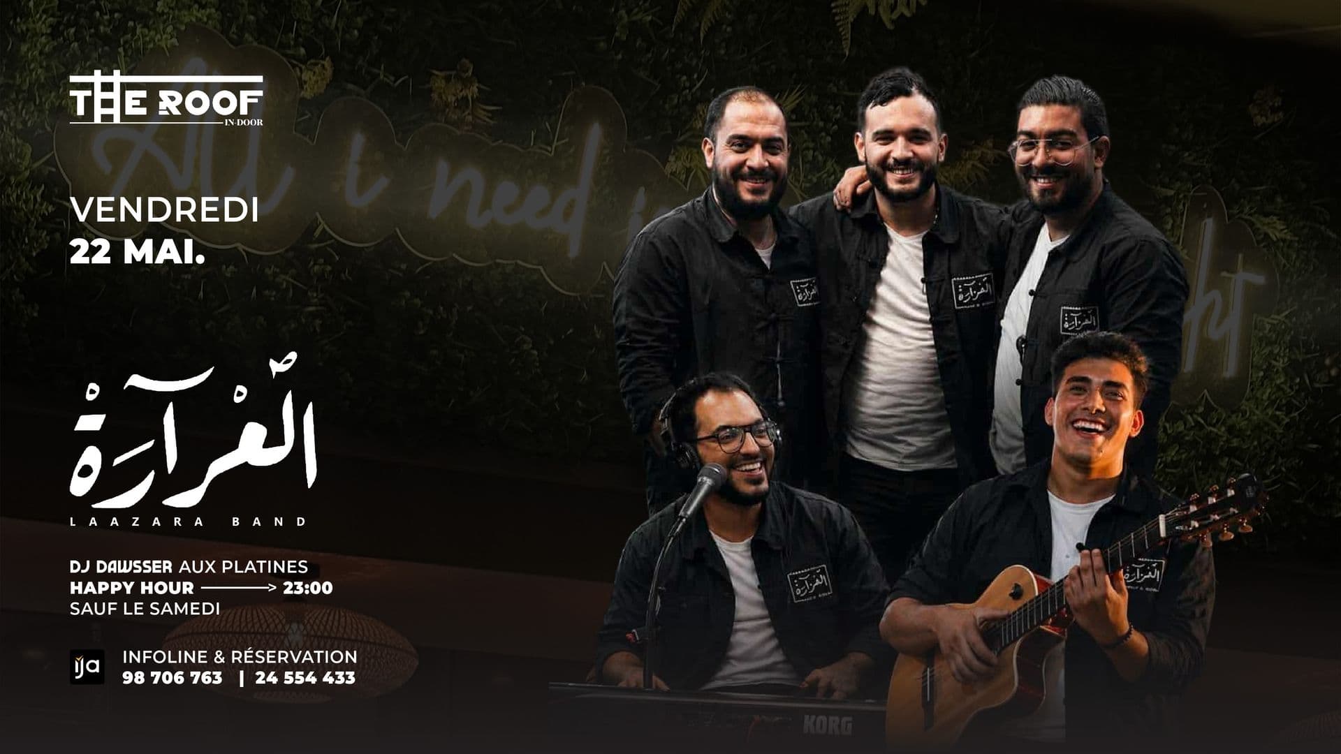 LAAZARA / العزاراة