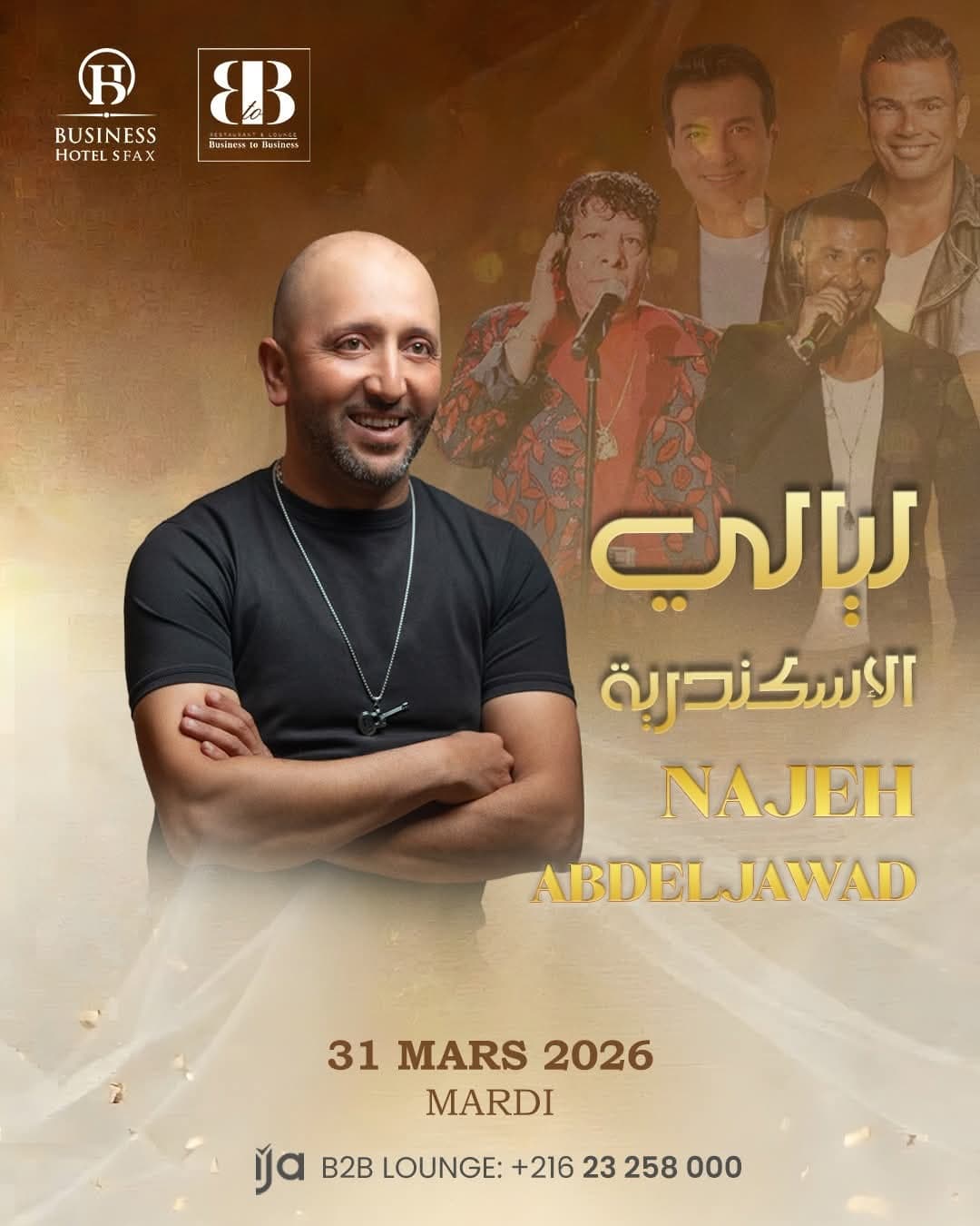 ليالي الإسكندرية