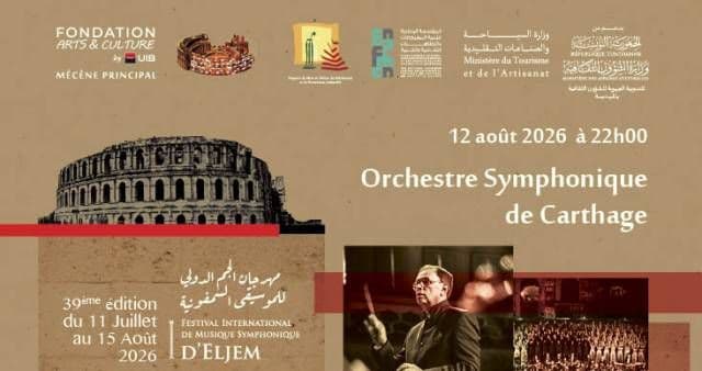 Orchestre symphonique de Carthage
