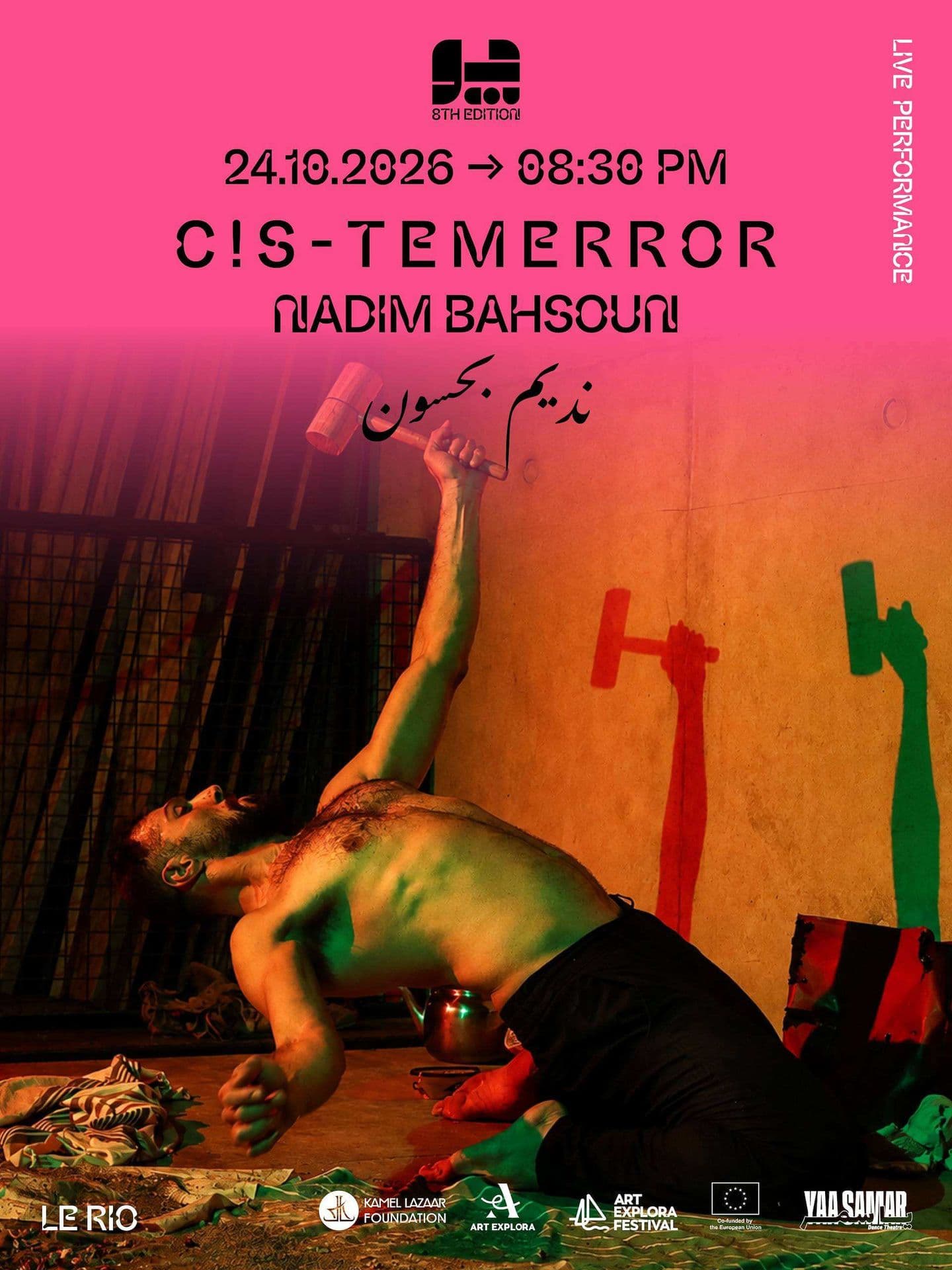 C!S–T E M E R R O R - Nadim Bahsoun