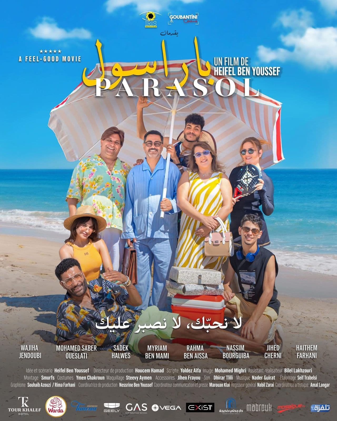 Parasol 2025 - Cinéma Le Palace