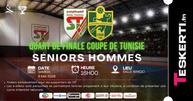 1/4 de Final coupe de tunisie de Handball : ST vs CSSE