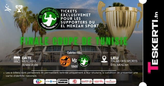 Finale coupe de Tunisie de handball cadettes filles : CHBJ vs EMS ( EMS FANS )