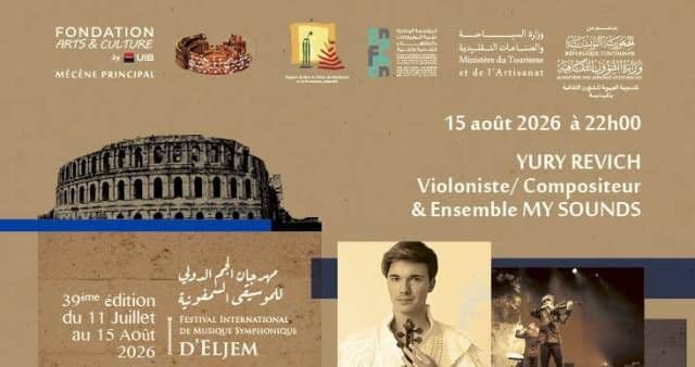 Yury revich : Violoniste / compositeur & ensemble my sounds