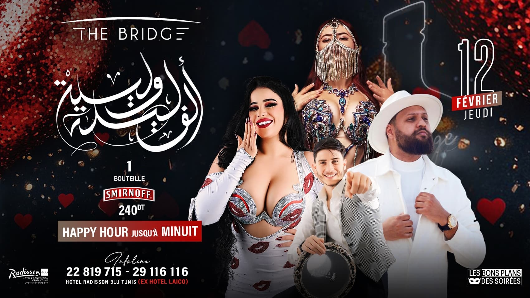 Alf Lila w Lila - Event poster in Tunis, Tunisia