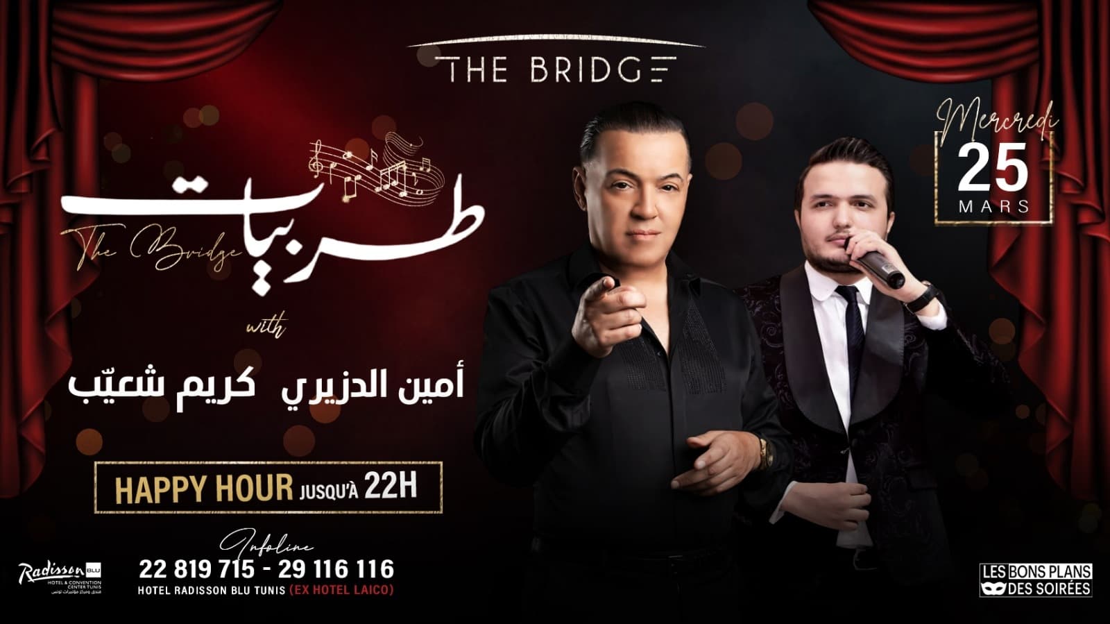 Karim Chouaieb & Amine Dziri