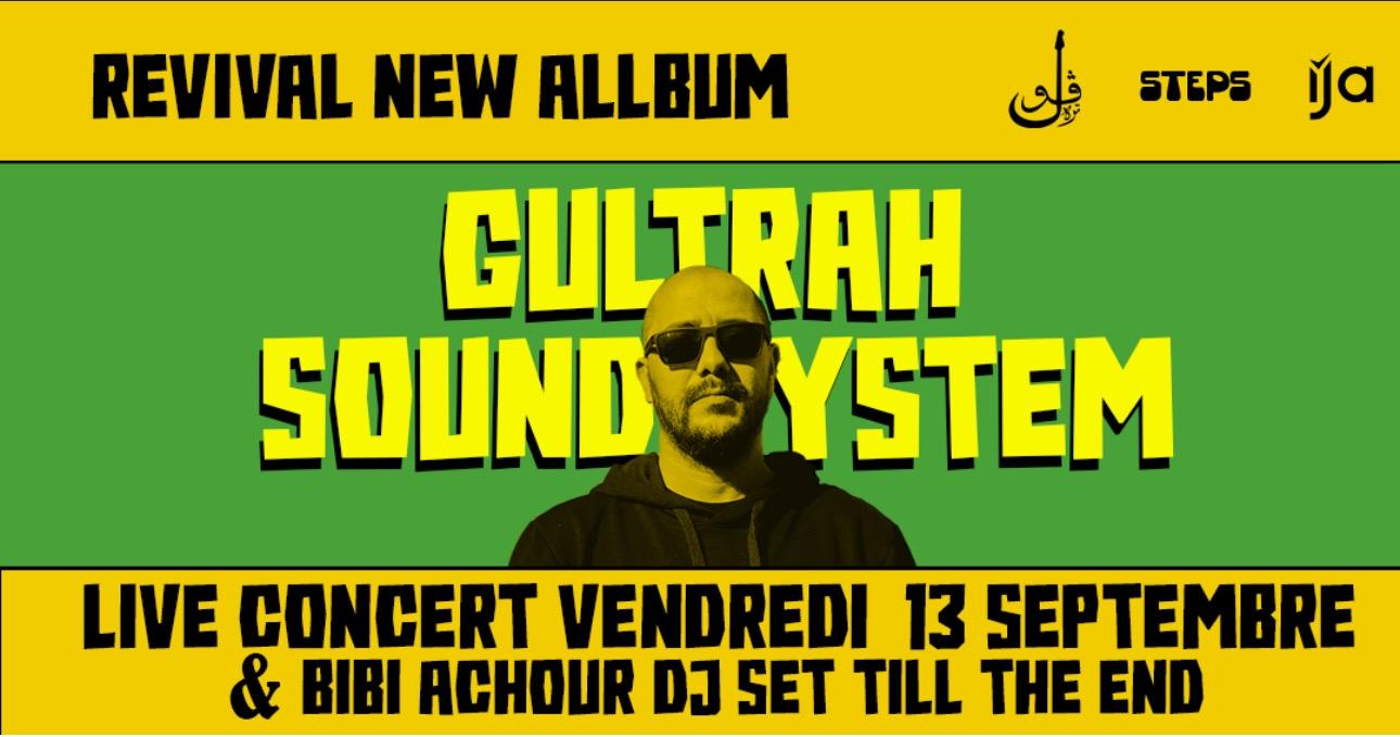 gultrah sound system