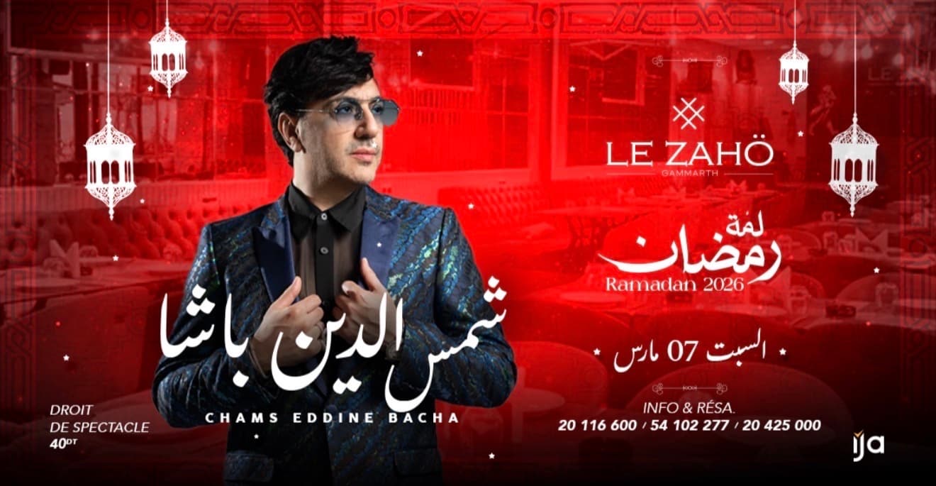 Chams Eddine Becha au Zahö