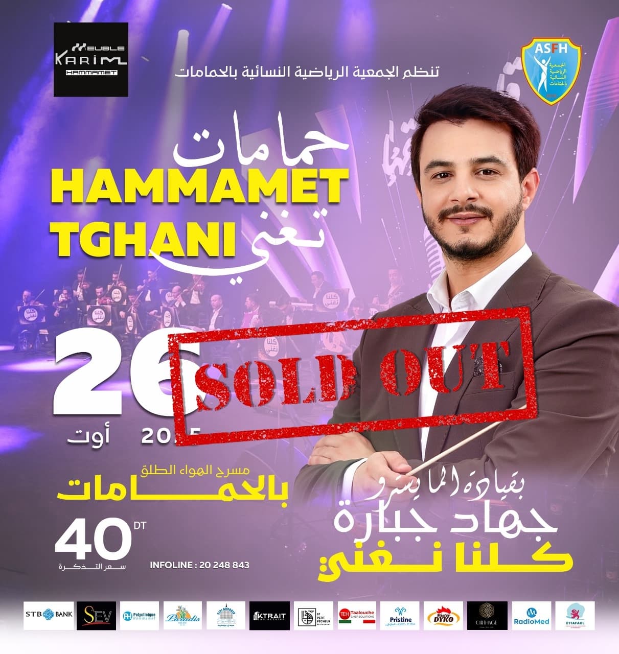 Hammamet Tghani