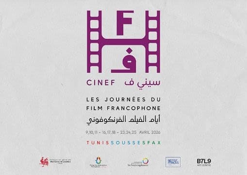 Ciné F : Les journées du film francophone