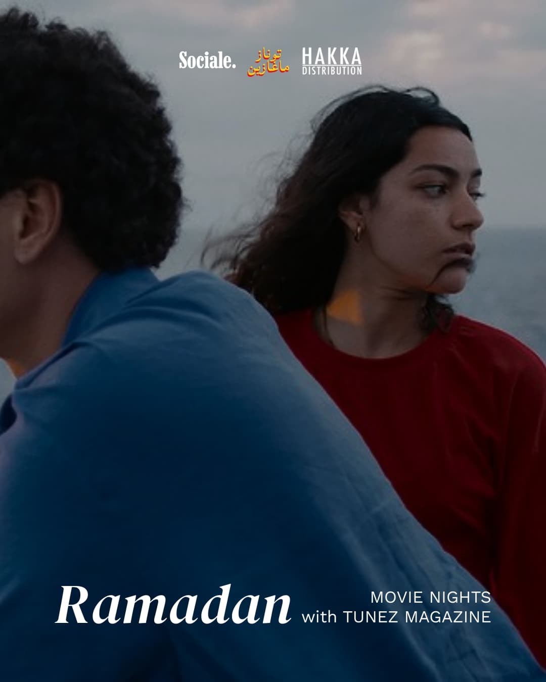 Movie Night: Where The Wind Comes From  - Event poster in Tunis, Tunisia