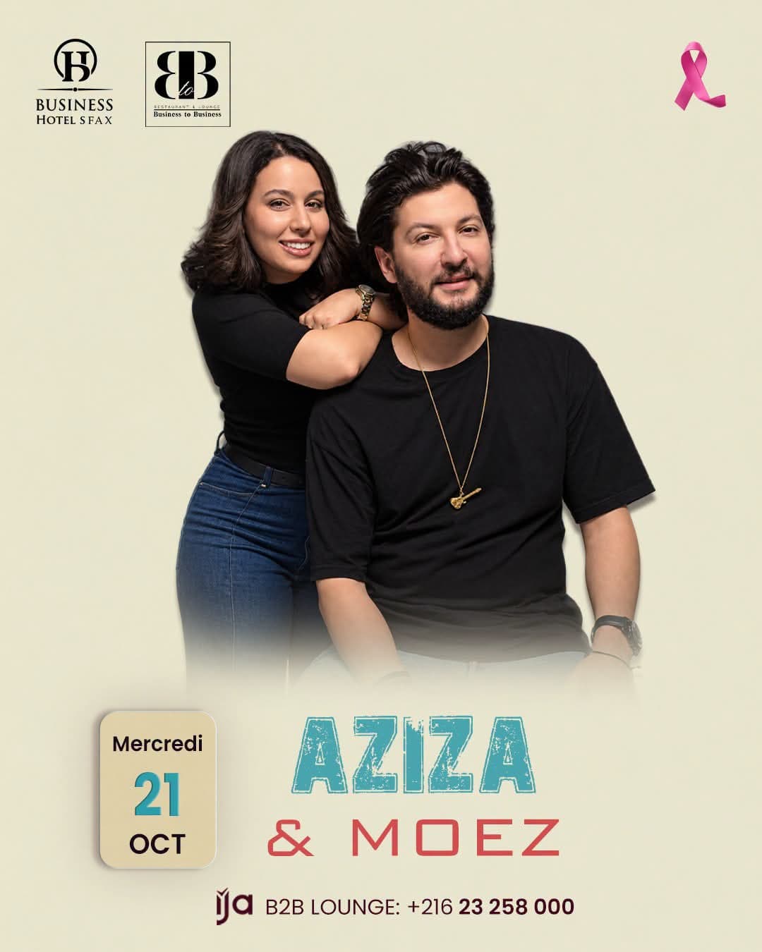️AZIZA & Moez ️
