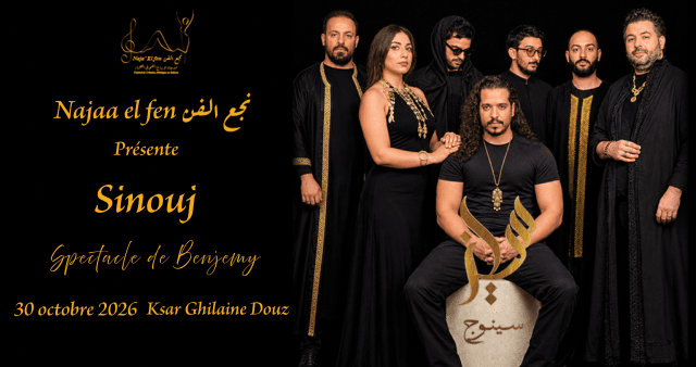 Najaa el Fen - Sinouj