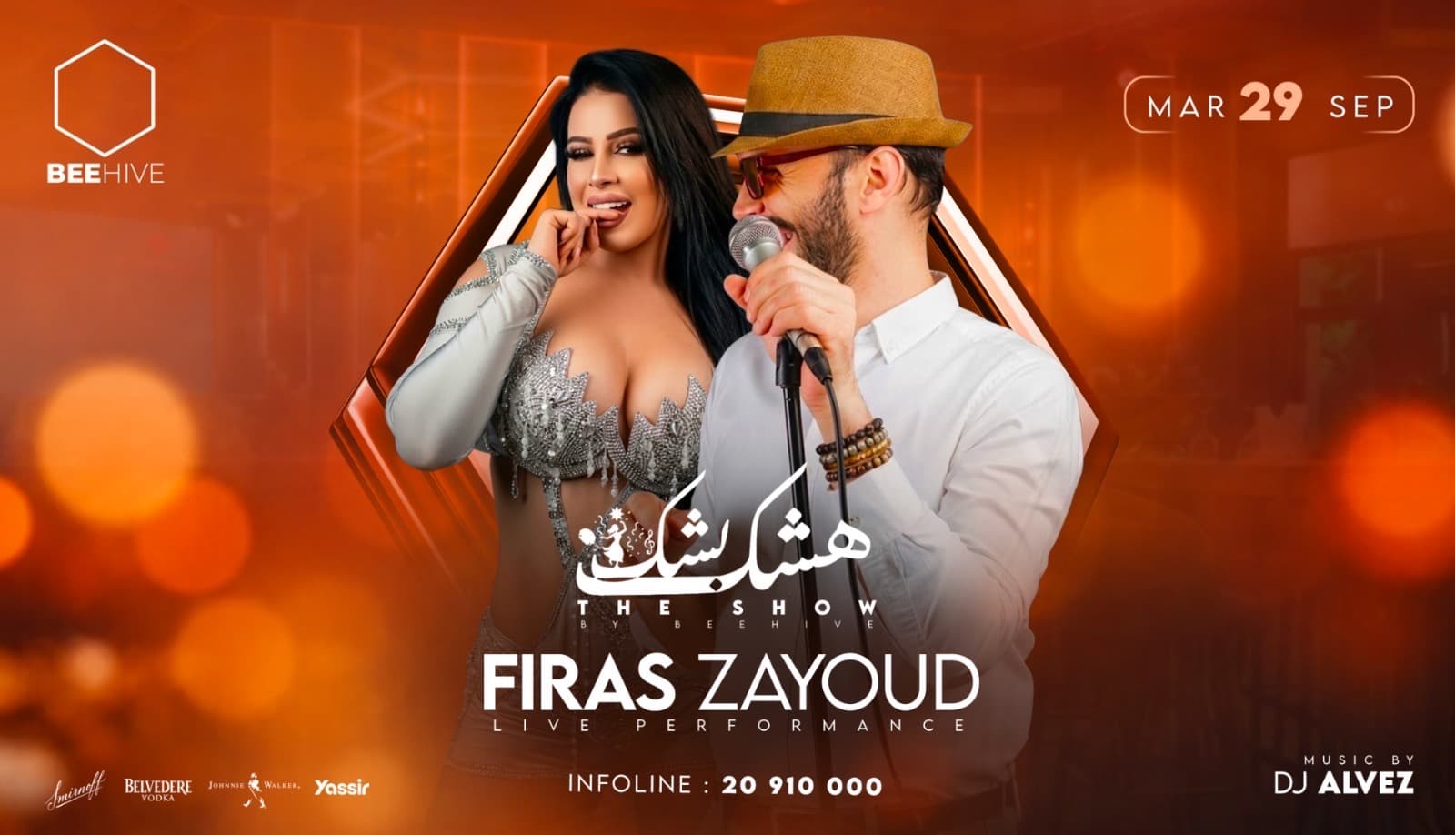 Firas Zayoud & Hishek Bishek Show