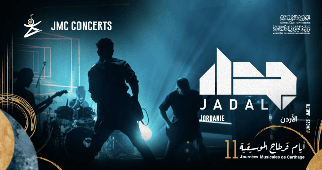 Jadal