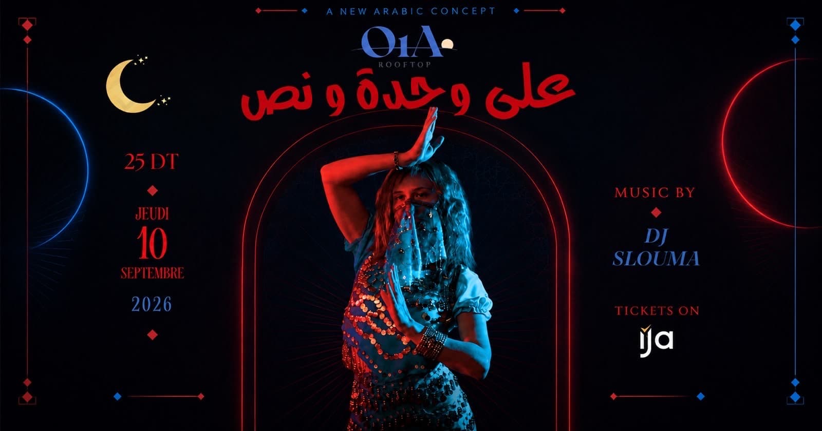 على وحدة و نص