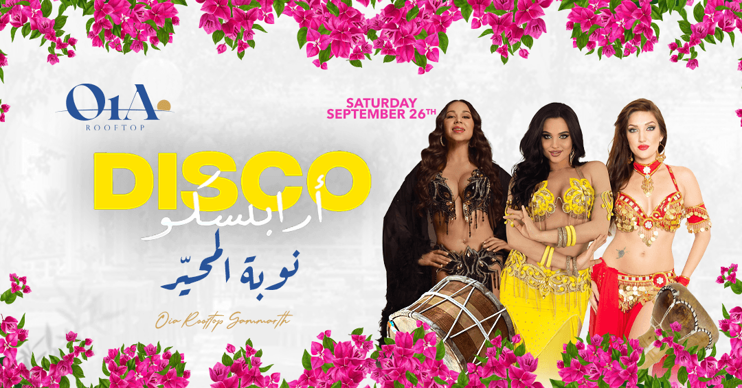 Disco Arabisco & Noubet Lemhayer