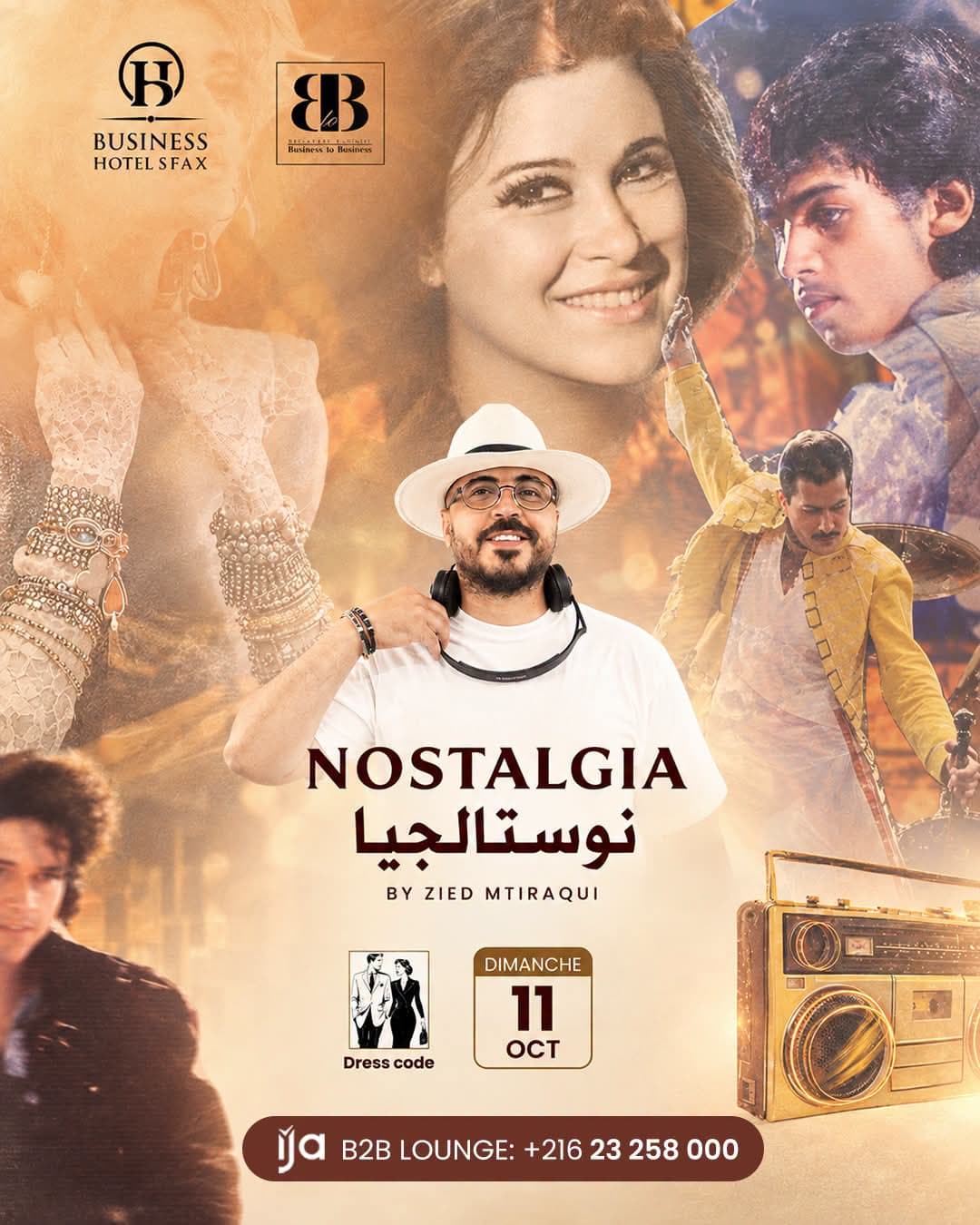 Nostalgia نوستالجيا